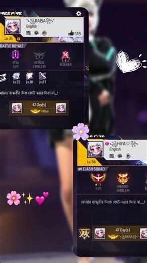 FF DUO SPECIAL❤️#freefire #gaming #bangladesh #2026 You Tube #