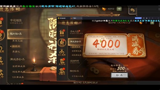 最推荐消费的一集：8点限时秒杀一定要重视，详细解析视频已经剪冒烟了，接下来详解一定要关注，优惠券额度达到32000，最逆天的一集，半价盒子买到爽