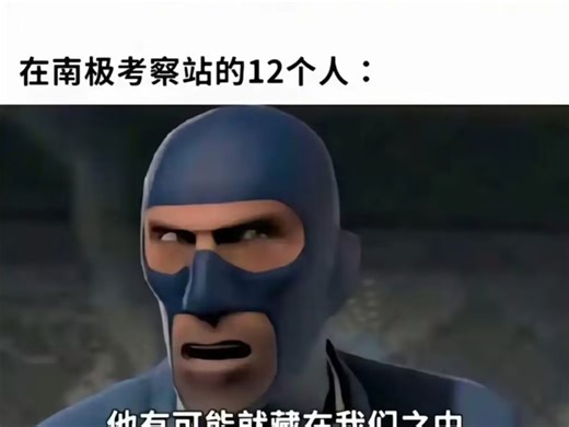 [TF2]别样的碰碰车大战