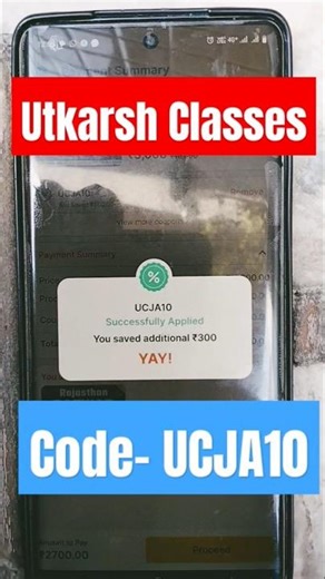Utkarsh Classes Discount coupon code | All Batches Offer utkarsh Classes App best coupon code 2026