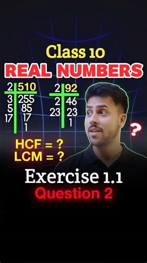 Class 10 Maths Ex 1.1 Q2 | Real Numbers | NCERT Easy Solution #shorts #ytshorts