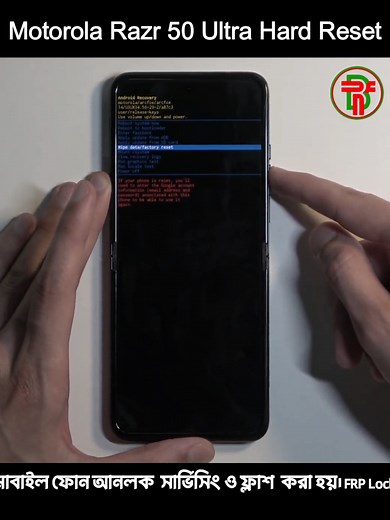 Motorola Razr 50 Ultra: Hard Reset & Unlock Guide