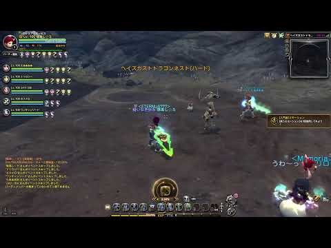 Dragon nest R JP 消化しようねぇそうしよねぇ(/・ω・)/