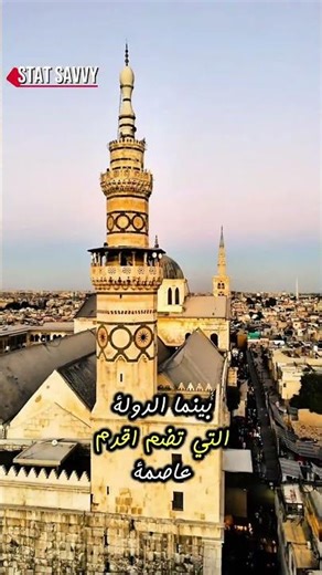 مقارنات مذهلة بين دول العالم #احصائيات #statistics