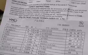 美国celtron PSD-20TSJTT轮辐式称重传感器