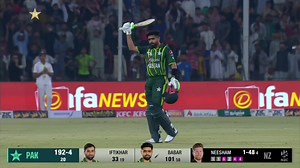 Babar Azam Centuries Highlights 2023