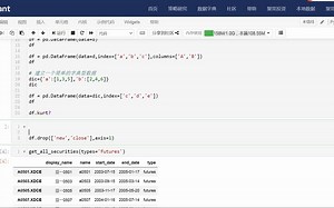 拷贝读取数据的代码段