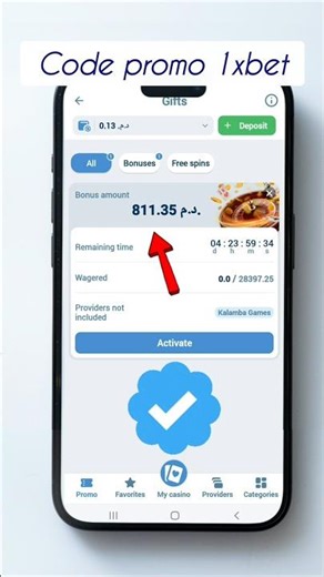 Bonus 1xBet| code promo bonus. #1xbet