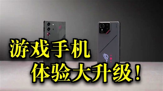 定位 “安卓性能怪兽 + 游戏外设级操控”。它延续了 ROG 系列对极致性能、主动散热和游戏专属体验的追求，并在 轻量化、续航与 AI 功能 上实现重要突破