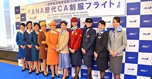 ANA is celebrating their 30th anniversary with throwback uniforms – Karryon
