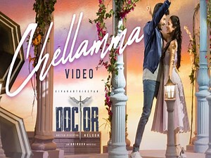 Chellama Video Song:  ட்ரெண்டிங்கில் பின்னிப் பெடலெடுக்கும் டாக்டர் ”செல்லம்மா” வீடியோ சாங்..