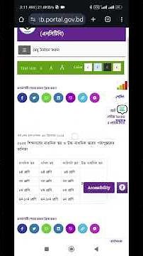 2026 সালের নতুন বই এর pdf ডাউনলোড করবেন কিভাবে | NCTB Book Download 2026 #nctb