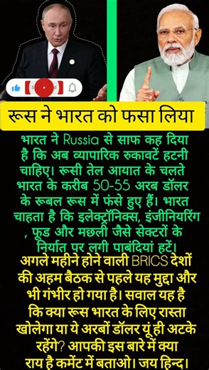 modi je motivation #motivation #trendingshorts #facts #news