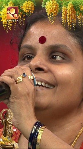 കണ്ണനെന്നെയാണെന്നെയാണിഷ്ടം... | Super Star Vishu Special | EP 137 | Amrita TV