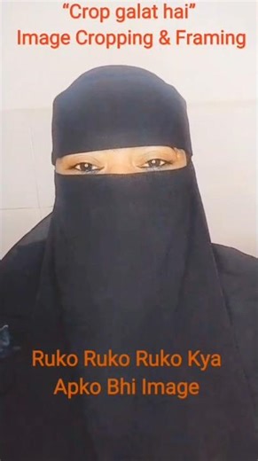 Shopping Image Cropping Tips Online Business Mate Perfect Photo #duet