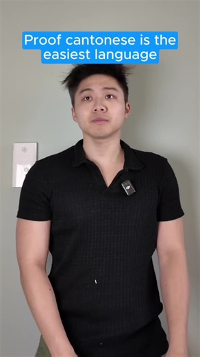 Test Your Cantonese Language Skills