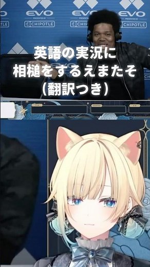 Translating the scenes where she was nodding along to English【Emma Aizawa/VSPO/Clip/SF6】
