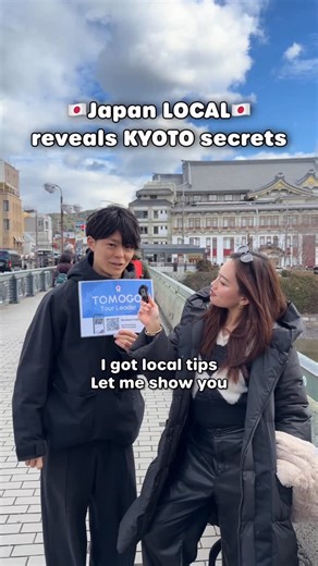 Tours in Japan - TOMOGO! | Kyoto tips from a local! @walkwithshumpei 🇯🇵 Follow Tomogo for more Japan travel tips & hidden gems! ✨ 👉Book our Secret Kyoto Tour... | Instagram