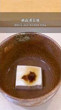 Delicious boiled tofu #shorts #easy recipe