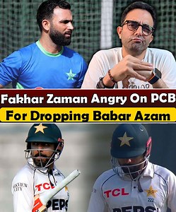 Fakhar Zaman criticize PCB management for dropping Babar Azam from Pakistan team...! . . . #FakharZaman #PAKvENG #BabarAzam #babarazamdropped #babarazamout #NaseemShah #ShaheenShahAfridi #PakTeam #Aamerjamal #abrarAhmed #ShanMasood #HarryBrook #salmanaliagha #cricketfever #CricketNation #cricketlover #cricketnews #apexsports | Apex Sports