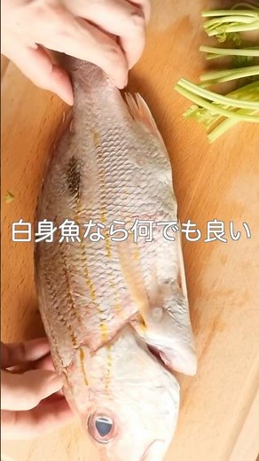 【白身魚のライム蒸し】極上の酸味！汁まで飲み干す旨さのプラーヌンマナオの作り方（Steamed Fish with Lemon）