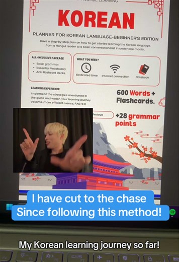 I finally stopped overcomplicating my Korean study. Once I followed the structure of my Level 1, 2, and 3 Guides, everything became smoother, clearer, and so much easier to stay consistent with. If you want to cut the noise and actually move forward, this method truly helps. #learnkorean #koreanguide #koreanstudy #koreanlanguagelearning #koreanmotivation
