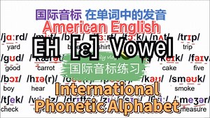 American English - EH [ɛ] Vowel