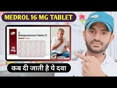 Medrol 16 mg tablet use dose benefits and side effects full review in hindi