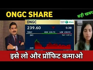 ONGC share latest news 🔴 ONGC share today update, market trends, and fundamental analysis