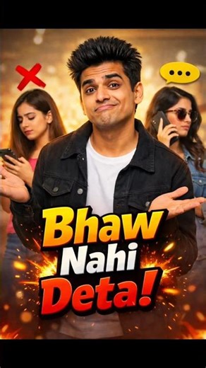 Knowledge Ka Overload 🤣