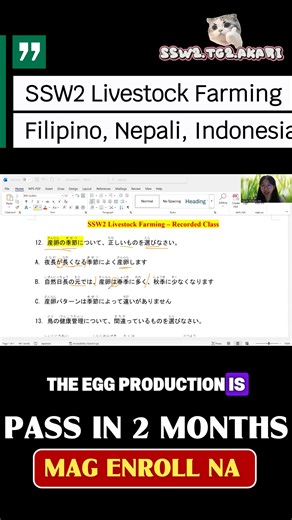 🌱 SSW2 Livestock Farming – RECORDED CLASS 🇯🇵 Busy schedule? Still want to upgrade to SSW2 Livestock Farming? 👉 This 100% RECORDED CLASS is made for you. 🎥 Course Features ✔ Pre-recorded video lessons – learn anytime, anywhere ✔ Step-by-step explanation of SSW2 Livestock Farming exam ✔ Advanced livestock farming knowledge & management ✔ Practical Japanese used in real Japanese farms ✔ Exam-focused content – no wasted lessons 👨‍🌾 Who Should Join? SSW1 Livestock Farming holders Workers with 
