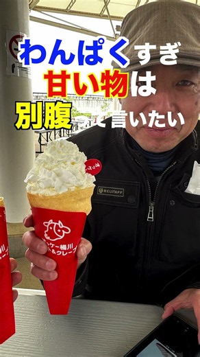 元気の源【食う】埼玉ナメてた…CB1300SBで走った奥武蔵グリーンラインが最高すぎた【CB1300SB 30th ANNIVERSARY】