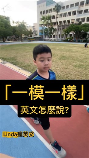 73K views · 4K reactions | Learn English at home...