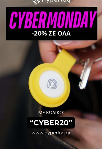 ”CYBER20” για -20% σε όλα τα Hyperloq - ισχύει για λίγες ώρες ακόμη! Μην το χάσεις για να μην ξανά χάσεις ποτέ τίποτα! 🔐🌍🔗 Link in bio #hyperloq #NeverLoseYourThings #staysafe #neotag #cybermondaydeal