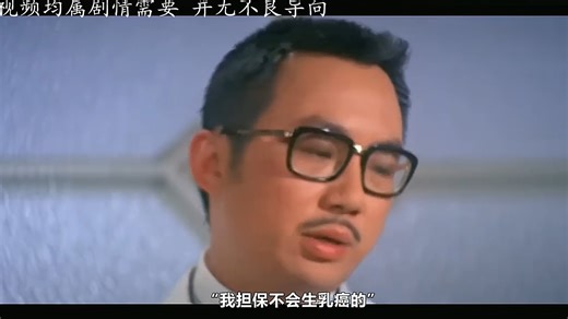 黑心医生开诊所漫天要价，竟被女患者设计到家破人亡！中