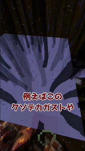 最強のダンジョンを追加できるMod！