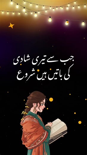 Custom Wedding Invitations for Nikah, Mehndi, and Barat