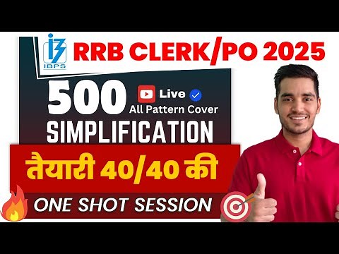 🔥500 Simplification for IBPS RRB CLERK/PO 2025 by Vikas sir
