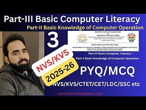 Top 300 Computer Fundamental MCQ | computer fundamental mcq questions with answers
