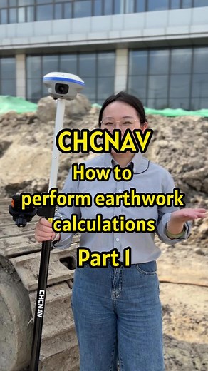 How to perform earthwork calculations（part 1）#chcnav #gpsrtk #gnss #gnssreceiver #earthworks #calculation #construction #surveing #surveyor #site