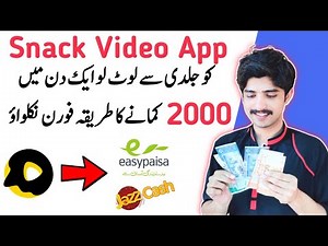 Snack Video App | invite and Earn