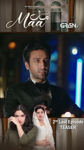 Teaser : Maa Episode 65 #maa #ainaasif #teaser #shorts #shortsfeed #greentvdramas
