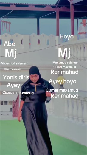 Cumar Maxamud reer Mahad: magacyada iyo xiriirka qoyska