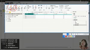 03-3 Power Query列基本操作：选择、替换、填充、分组等