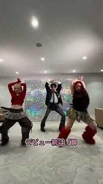 HANAメンバーTOP3の体型コンプレックスをぶっ壊した瞬間