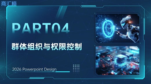 Telegram核心功能与应用解析