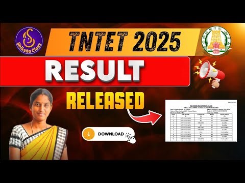 TNTET Result Announced 2025 | TNTET Result Check Link, Marks & Cut Off #tntetresult