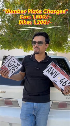 Personalize Your Ride with Custom Number Plates Marif Creations offers high-quality, stylish, and durable number plates designed to elevate your vehicle's look. Whether you want a sleek, modern touch or a bold statement, our plates are crafted to last and leave a lasting impression. ✔️ Customizable designs ✔️ High-quality materials ✔️ Perfect for cars, bikes 🛒 Order your custom number plate now at Marif Creations #MarifCreations #CustomNumberPlates #PersonalizedPlates #VehicleAccessories | Mari