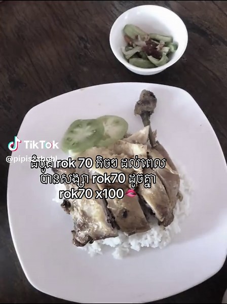 rk na ban ss rok 70 doc knea🫦#zyxcba #foryou