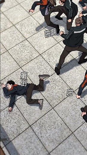 羅火進老師駕到～極權教師熱血登場🔥｜LINE WEBTOON